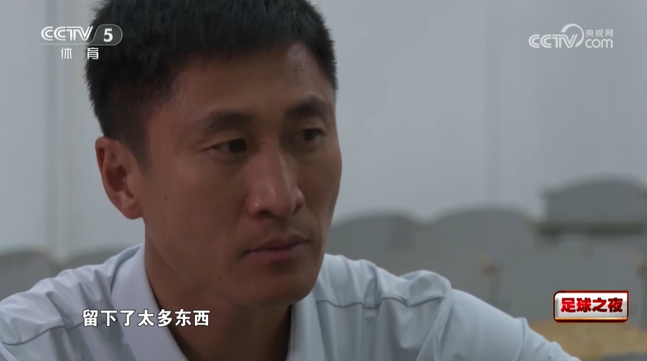 马宁泪谈退役：把所有能付出的东西都给了裁判事业