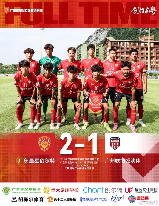 五战全胜零缺席,35岁李彬“梦开始的地方”扛起晨星防线 五战全胜零缺席,35岁李彬“梦开始的地方”扛起晨星防线