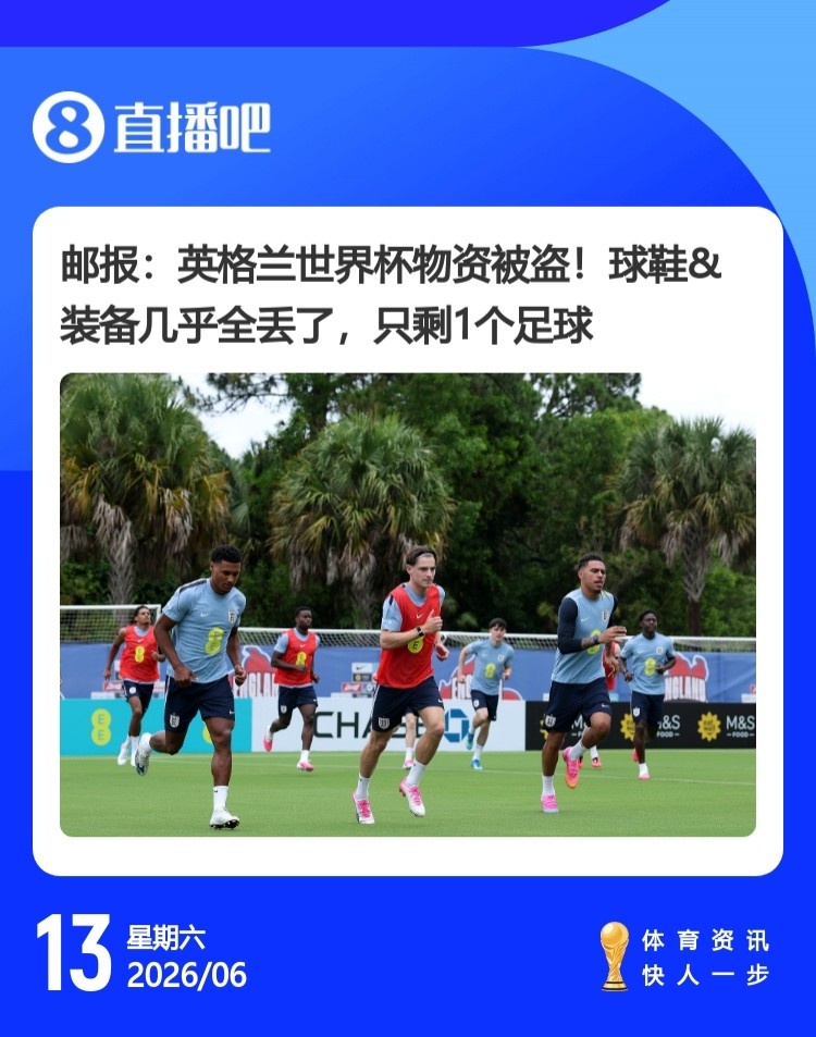 加拿大0-0波黑:角球9-1未得分,六连败终结取首分 加拿大0-0波黑:角球9-1未得分,六连败终结取首分