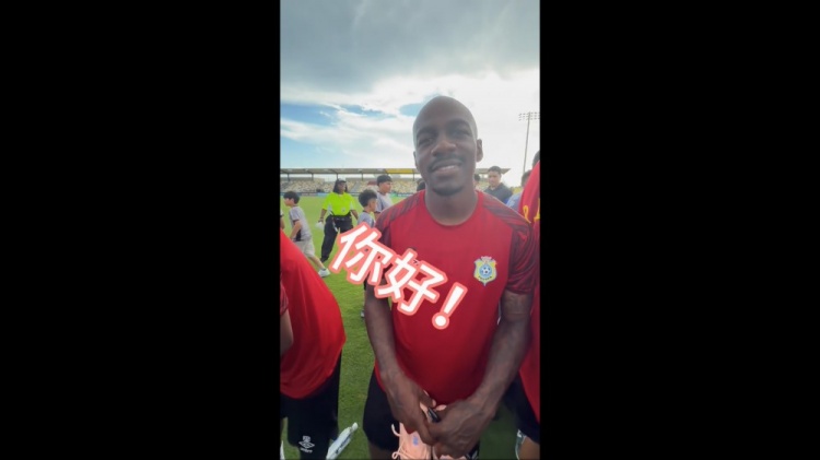 民主刚果将战葡萄牙，巴坎布携队友中文问候中国球迷