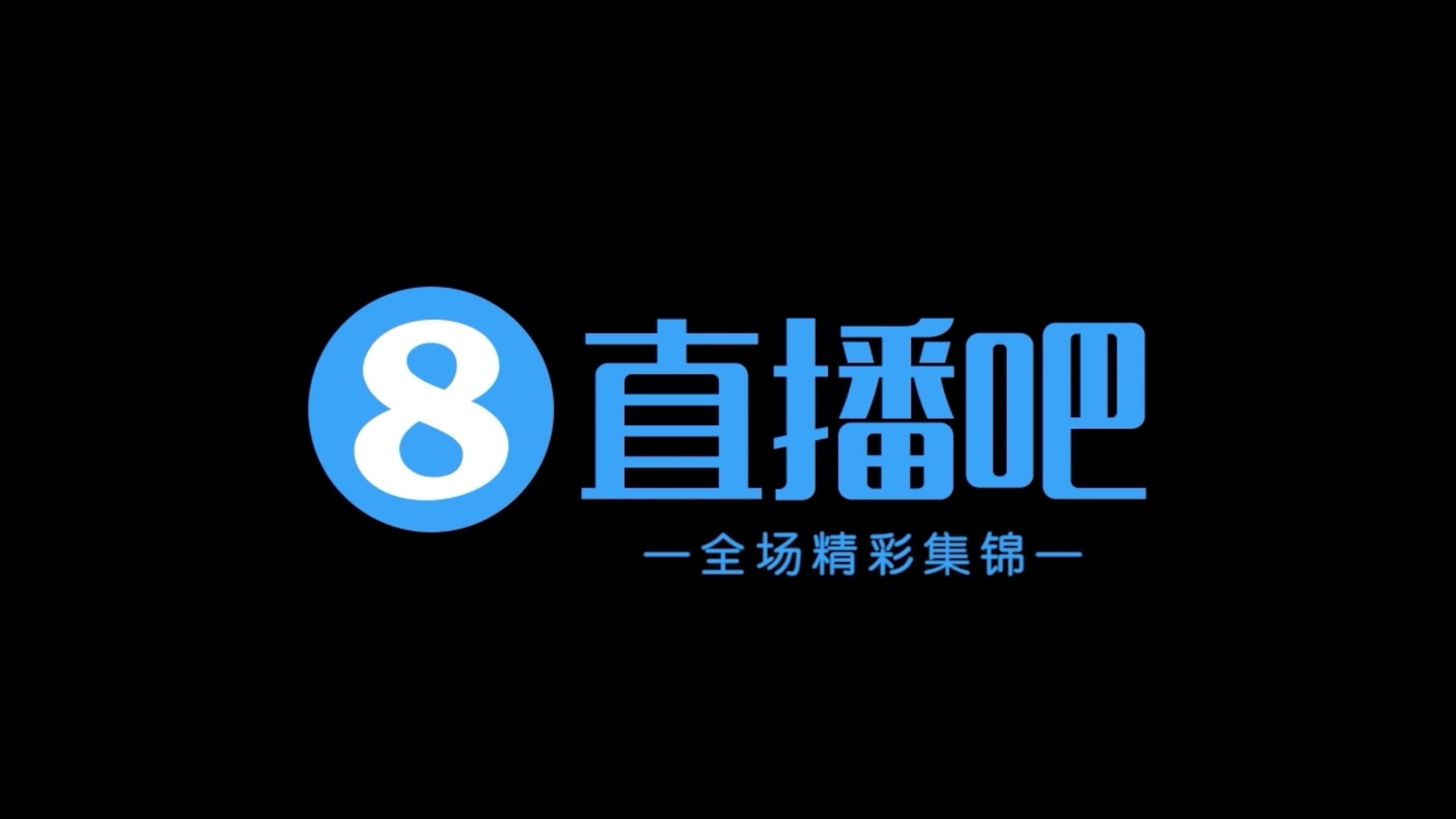 南非vs墨西哥最新战况