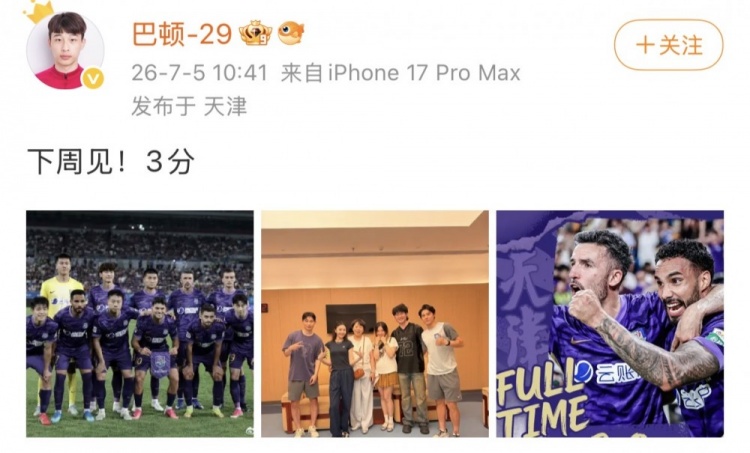 哥伦比亚对加纳直播