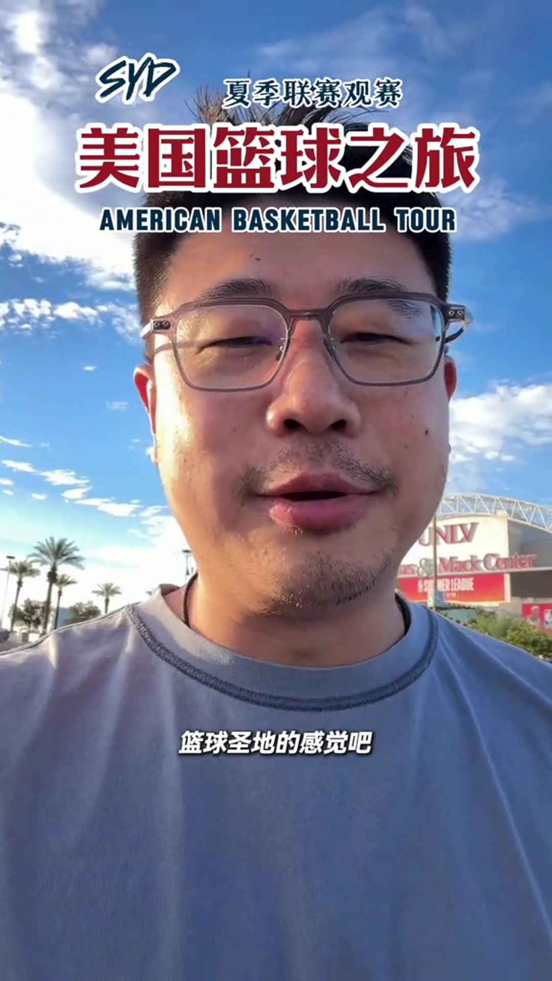 IFK北雪平VS桑德维肯直播