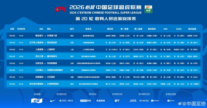 安养FC对阵江原FC直播在线观看