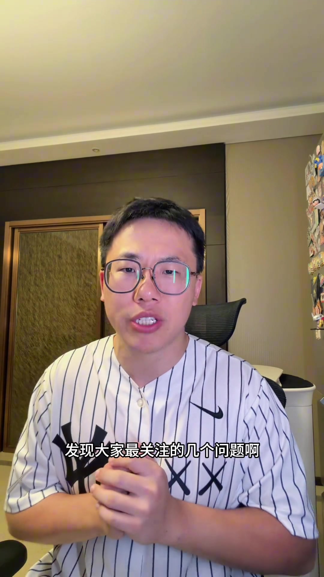 宁波职业VS广州电力高清直播