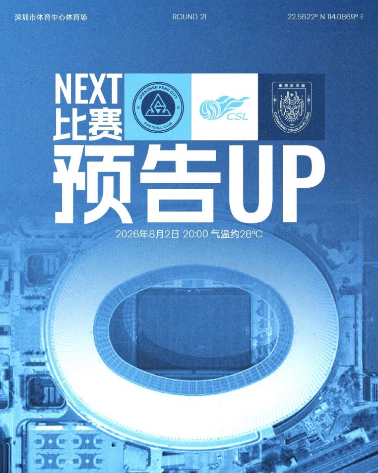 布兰对阵瓦勒伦加在线观看免费