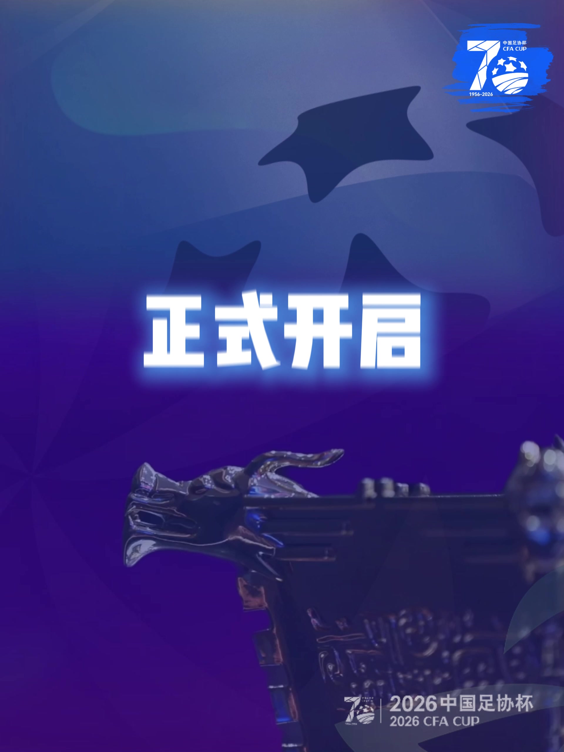 IFK哥德堡VS德格福斯IF直播在线观看