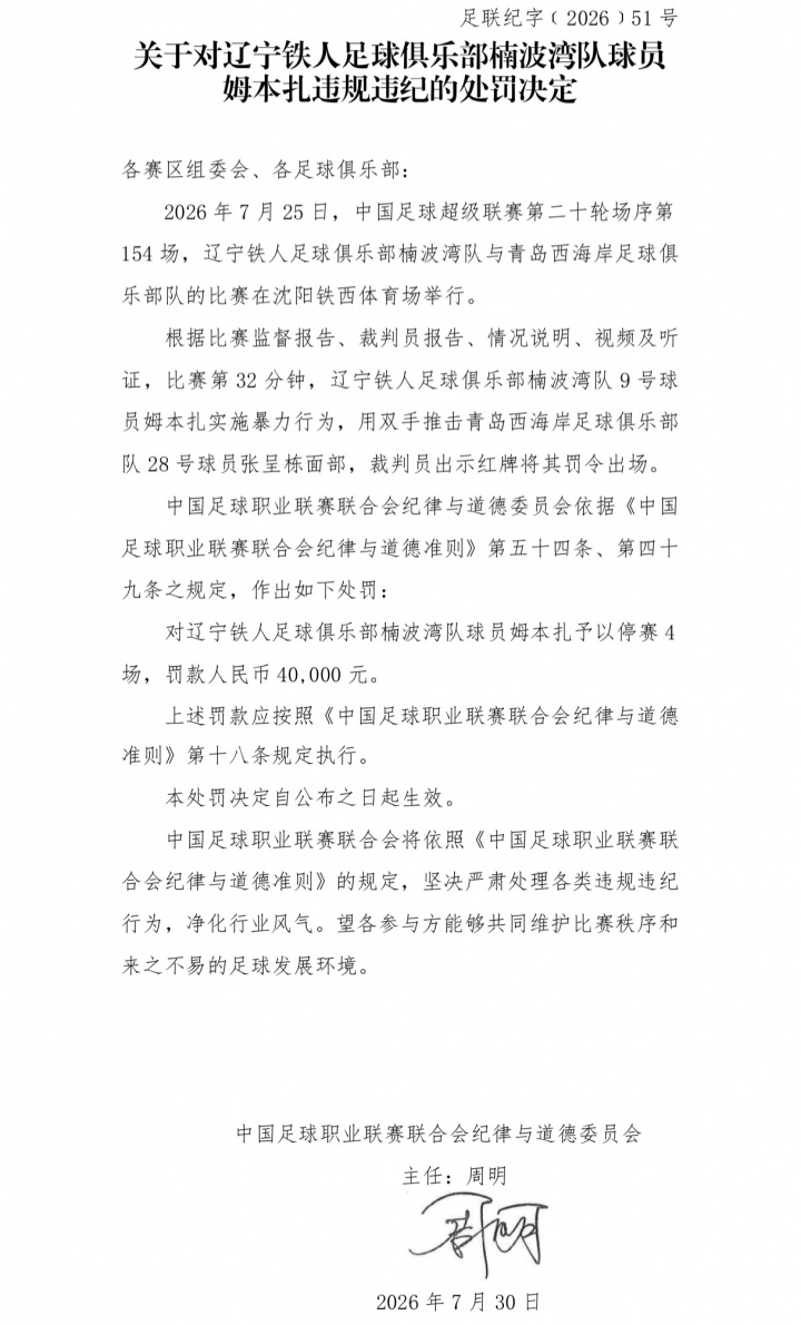 埃皮森特杜纳伊夫齐对阵奥博隆-布罗瓦尔赛程