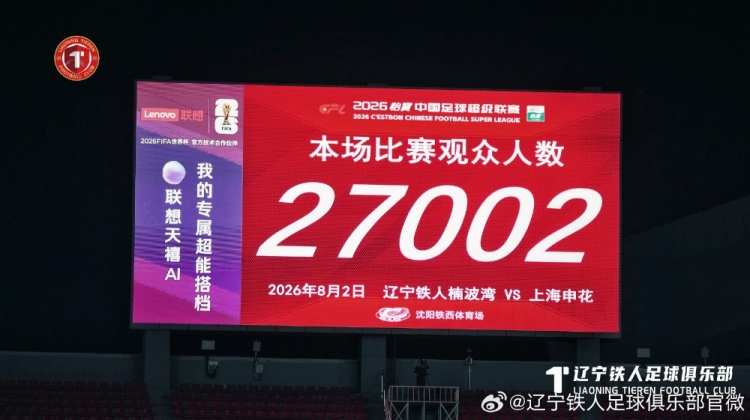加拿大对阵卡塔尔直播回放视频