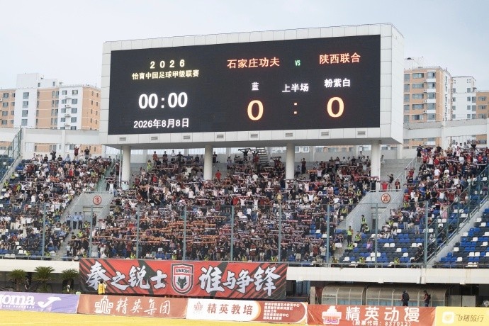 陈涛：结果遗憾但满意球员表现 曹康红牌后仍迎难而上