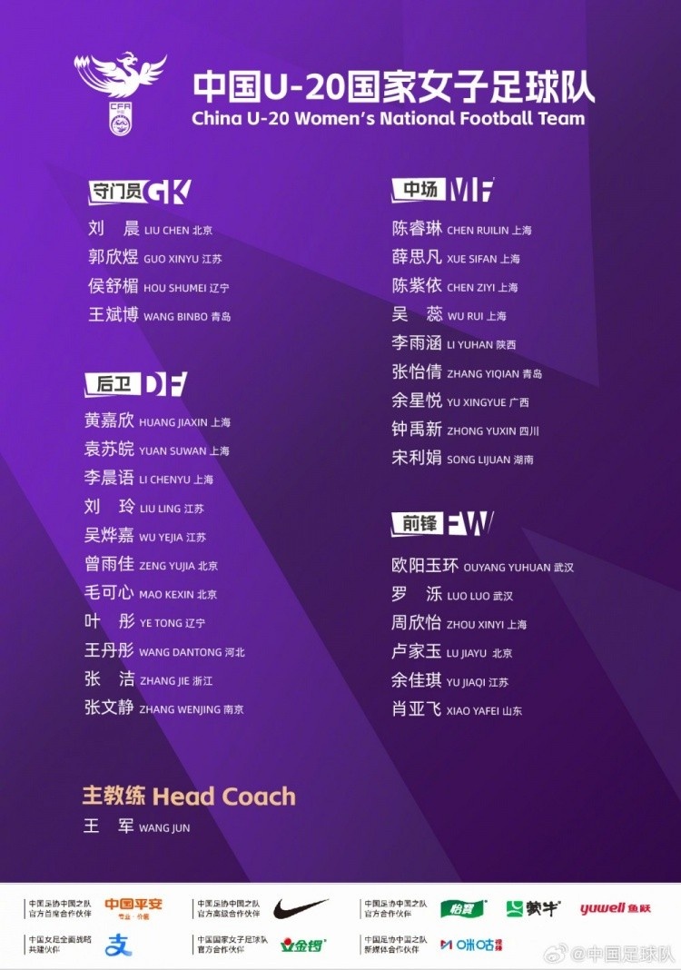 纳什维尔足球俱乐部VS迈阿密国际高清直播