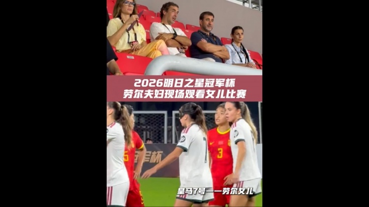 列日VS弗朗斯博兰高清直播