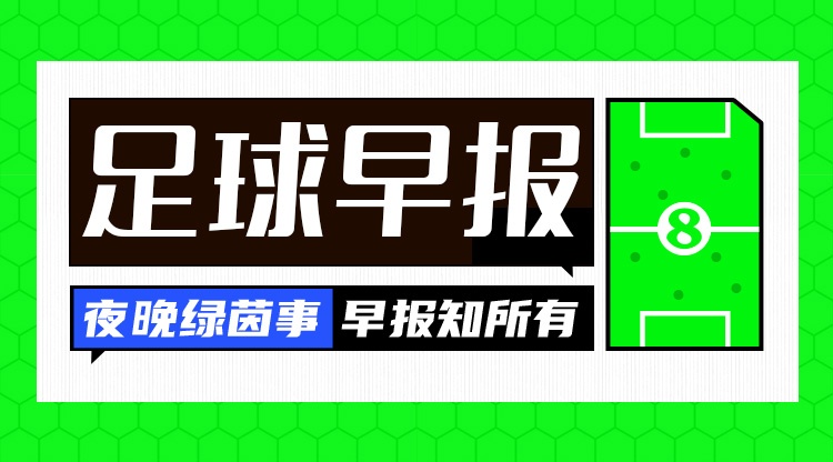 桑德捷斯基VS中日德兰回放