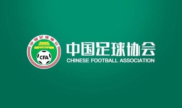 中国足协启动调查:三名工作人员赴韩交流接受不当招待 中国足协启动调查:三名工作人员赴韩交流接受不当招待