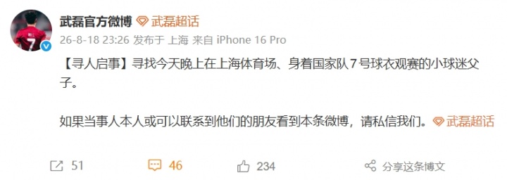 巴西国际vs米内罗竞技回放直播