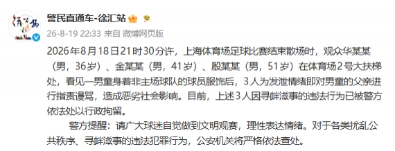 里瓦达维亚独立比赛结果