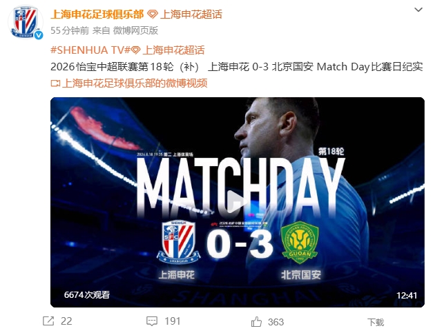 查维斯VS阿维斯哪里看