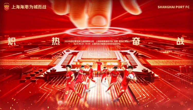 HB克厄VS科灵IF在线直播
