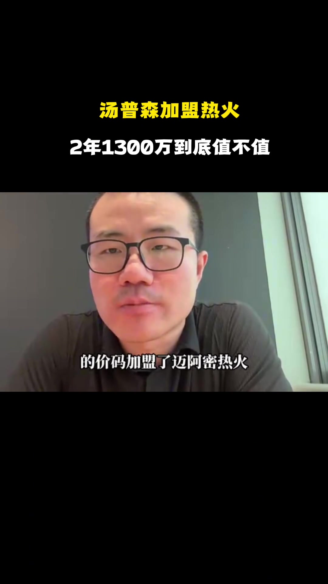 阿尔科鲁德对阵阿尔泰赛程
