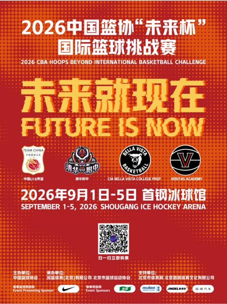2026年美国加拿大墨西哥世界杯