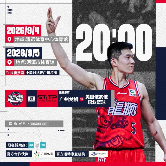 坎昆对阵拉巴斯竞技高清直播