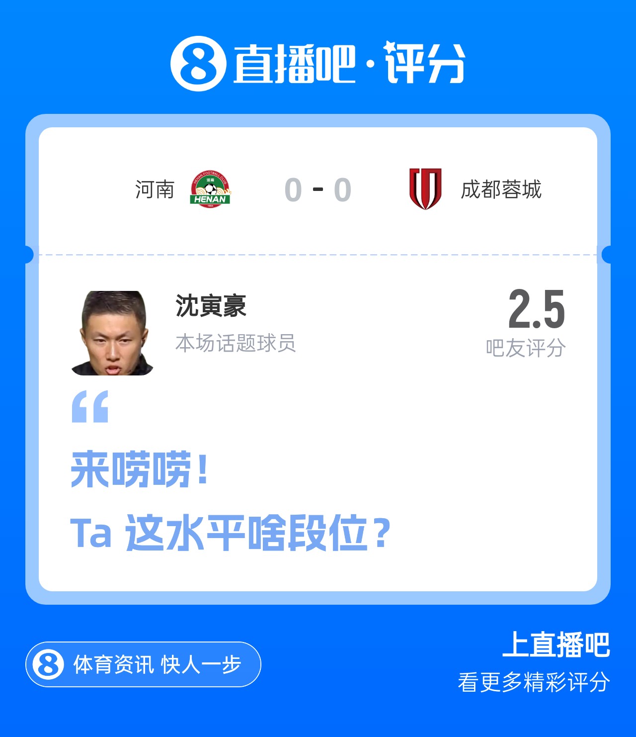 韦斯特洛对阵聚尔特瓦雷赫姆集锦