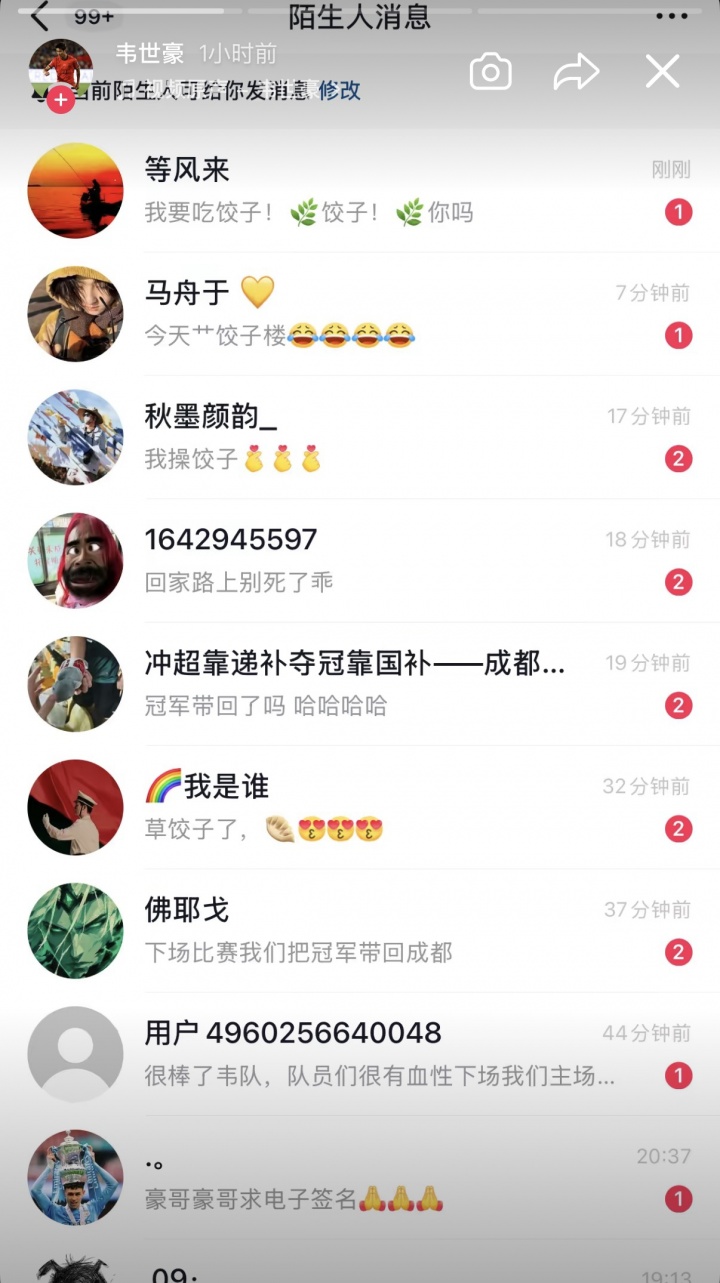 曼斯菲尔德镇VS卢顿直播在线观看