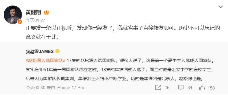 布哈拉VS纳夫巴霍回放