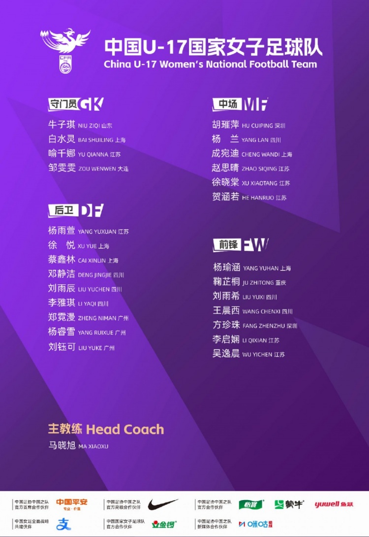圣图尔登对阵圣吉罗斯联合录像