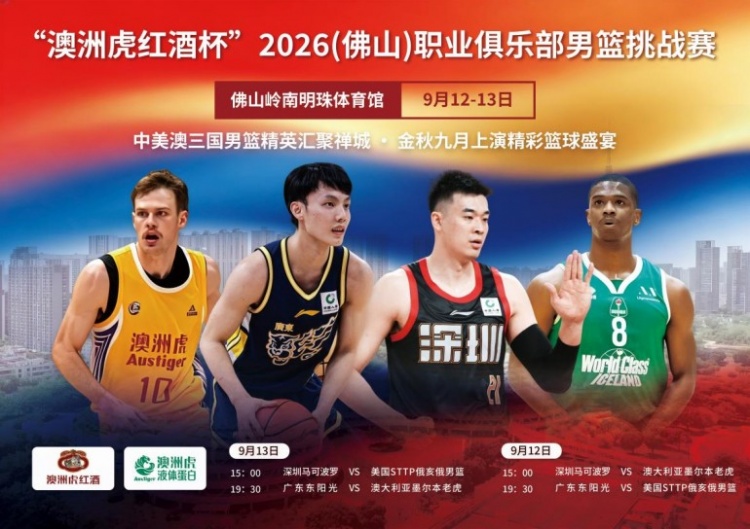 蒙特港对阵塔尔卡流浪者回放