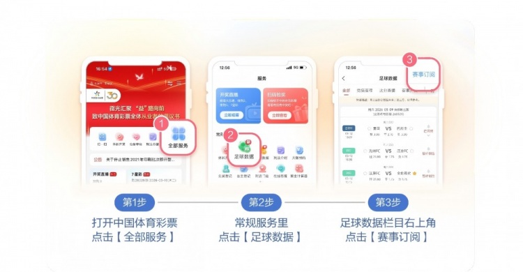 贝里索之星VS莫雷诺SAT在线观看免费