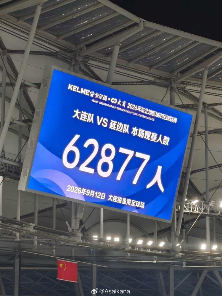 贝里克流浪者VS希伯尼安U21直播