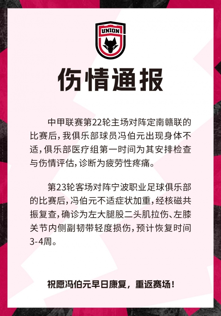 弗罗西诺内VS尤文图斯高清直播
