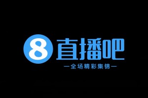 08月23日 中甲第20轮 长春亚泰 VS 佛山南狮 全场录像【全场录像+集锦】