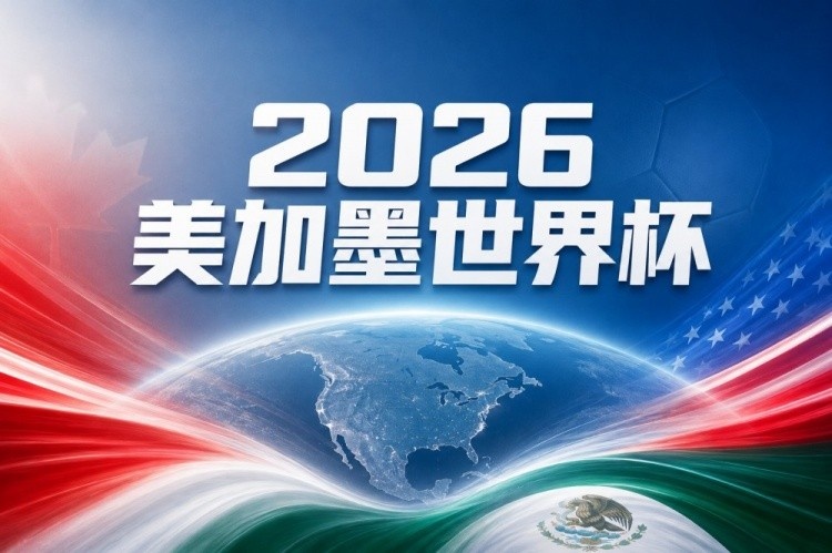 乌拉圭 vs 西班牙比分预测：小组赛末轮进球数≥3 历史交锋西班牙占优