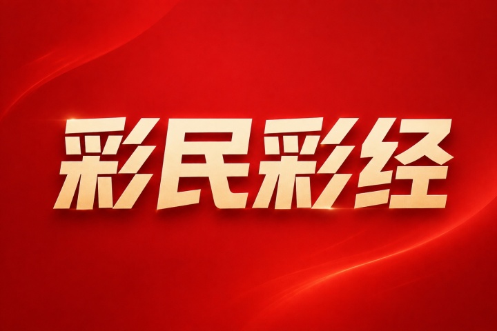 英格兰vs巴拿马集锦